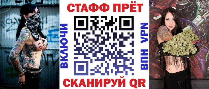 Виды наркотиков купить Устюжна БУТИРАТ А ПВП ГАШ Меф мяу мяу Канабис АМФЕТАМИН