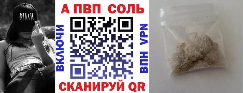 A-PVP СК КРИС  Устюжна 
