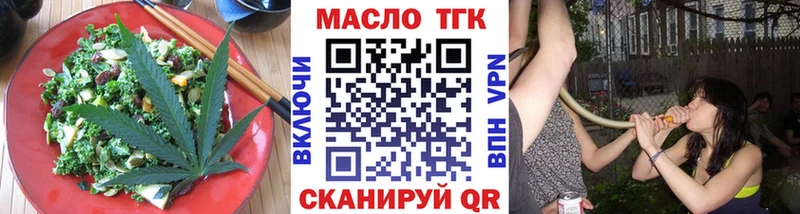 ссылка на мегу ссылка  Устюжна  Cannafood конопля 