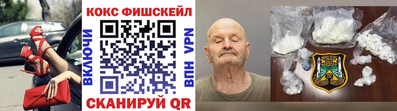 Cocaine 98%  hydra ссылки  Устюжна 