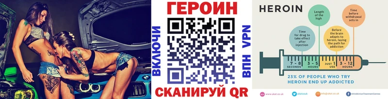 маркетплейс официальный сайт Устюжна ГЕРОИН гречка