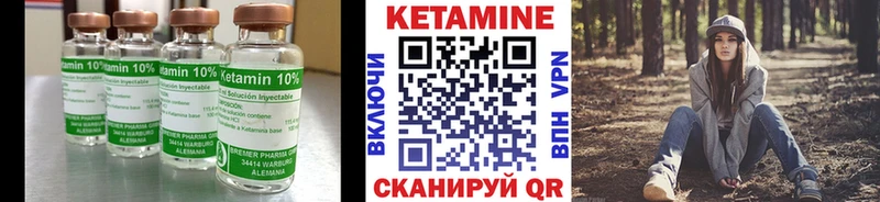 Кетамин VHQ  OMG вход  Устюжна 