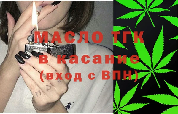 MDMA Абаза