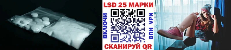 LSD-25 экстази кислота  Устюжна 