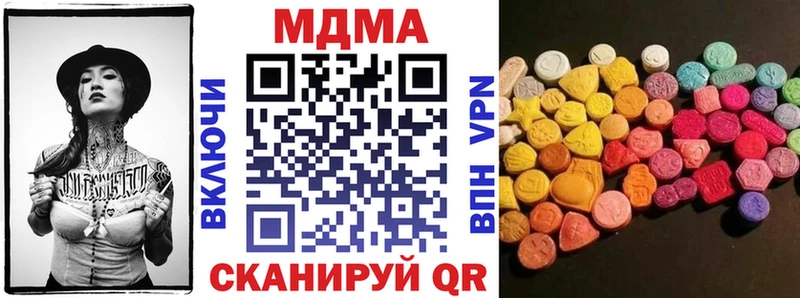 мега зеркало  Устюжна  MDMA кристаллы 
