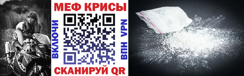 как найти наркотики  Устюжна  даркнет клад  Меф VHQ 