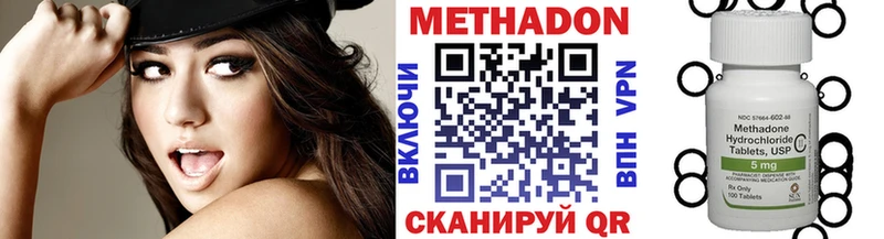 МЕТАДОН белоснежный Устюжна
