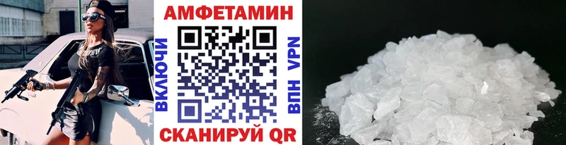 Первитин винт  Устюжна 