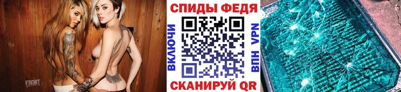 Метамфетамин витя Устюжна