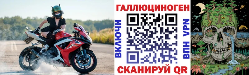 Псилоцибиновые грибы мицелий  Устюжна 